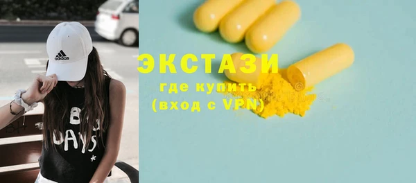 ECSTASY Заводоуковск