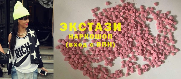 ECSTASY Заводоуковск