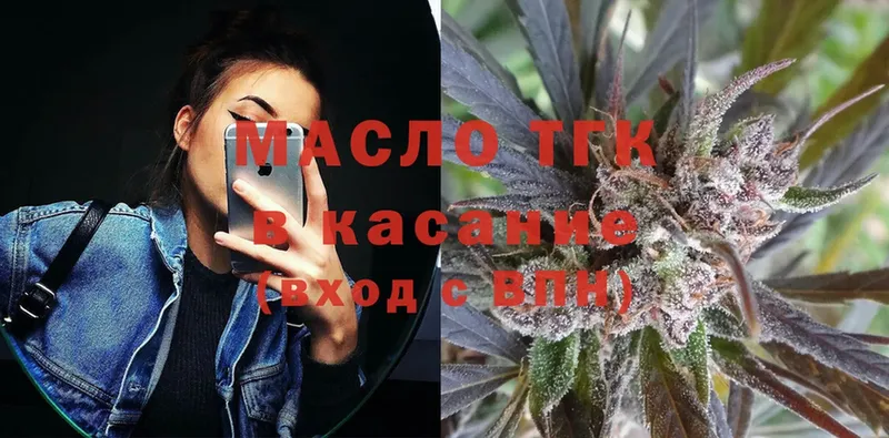 дарк нет наркотические препараты  Ковылкино  ТГК Wax  где можно купить  